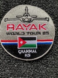 Patch rond "RAYAK CHAMMAL H5" Couleur (Brodé)